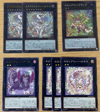 遊戯王 トランプコレクション ガーゴイル キラ BGS10点 遊戯王