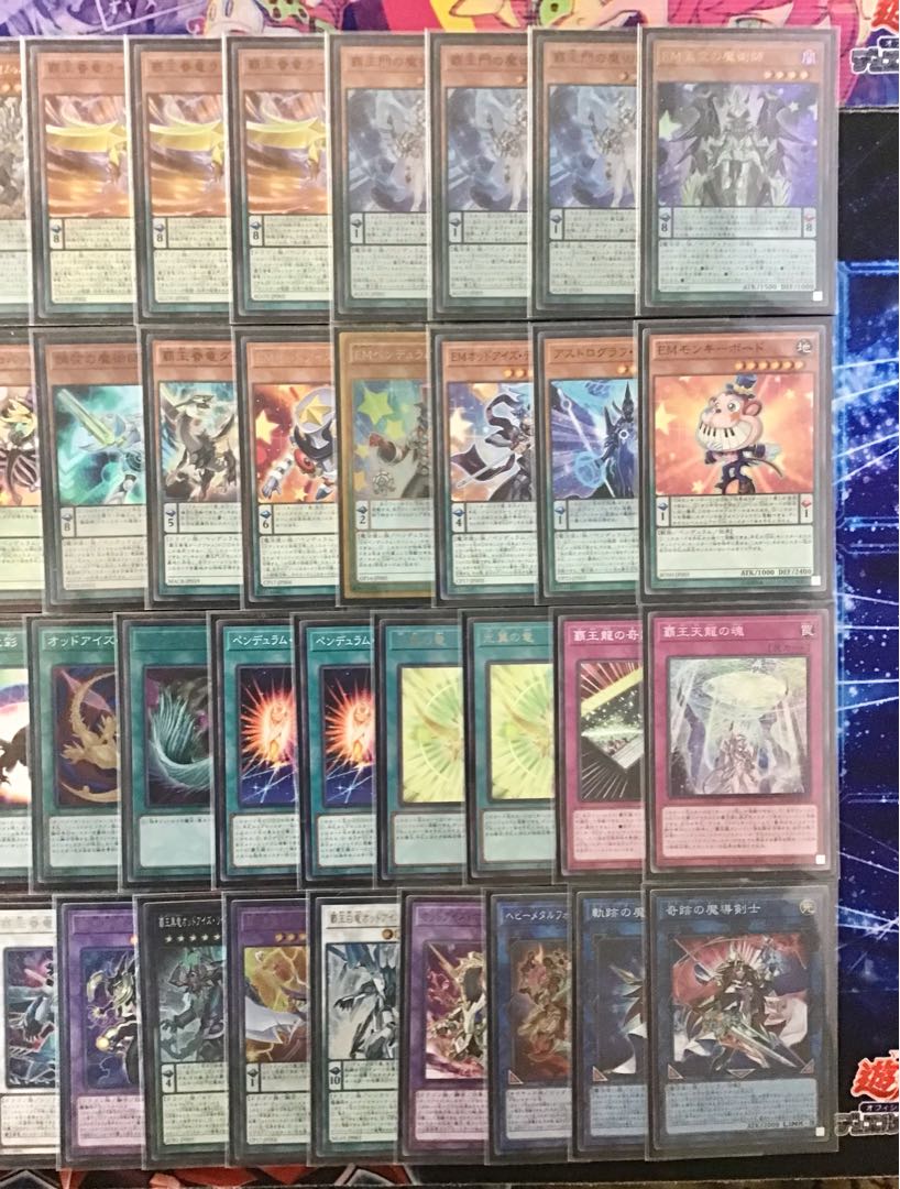 最新本格構築【榊遊矢ARC-V】デッキ＆EX＆二重スリーブ&おまけ 《 覇王