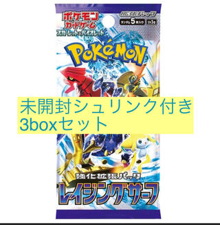ポケモンカードゲーム ファイナルシリーズ 3BOXセット 万*屋様 訳あり