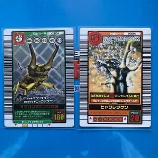 PSA10 オウゴンオニクワガタ 2003 AUTUMN 秋 PSA10 オウゴンオニ