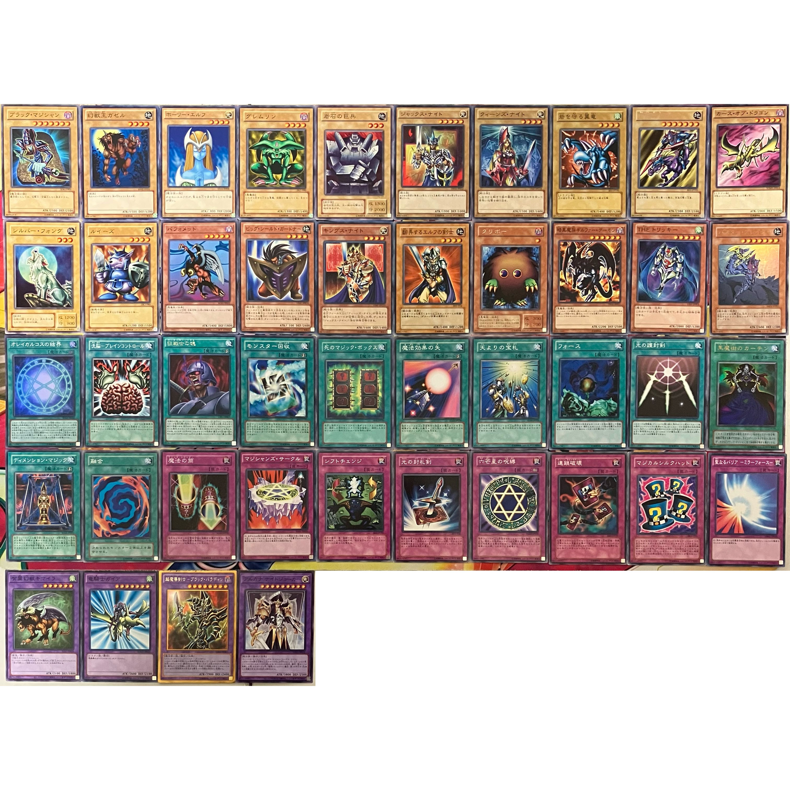 遊戯王 No.968 武藤遊戯デッキ 1枚の通販 miショップ@プロフ確認願い