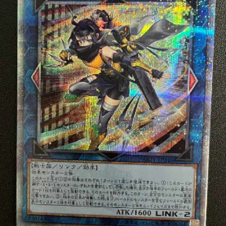 遊戯王 S:Pリトルナイト 25thシークレットレア 遊戯王 リトルナイト