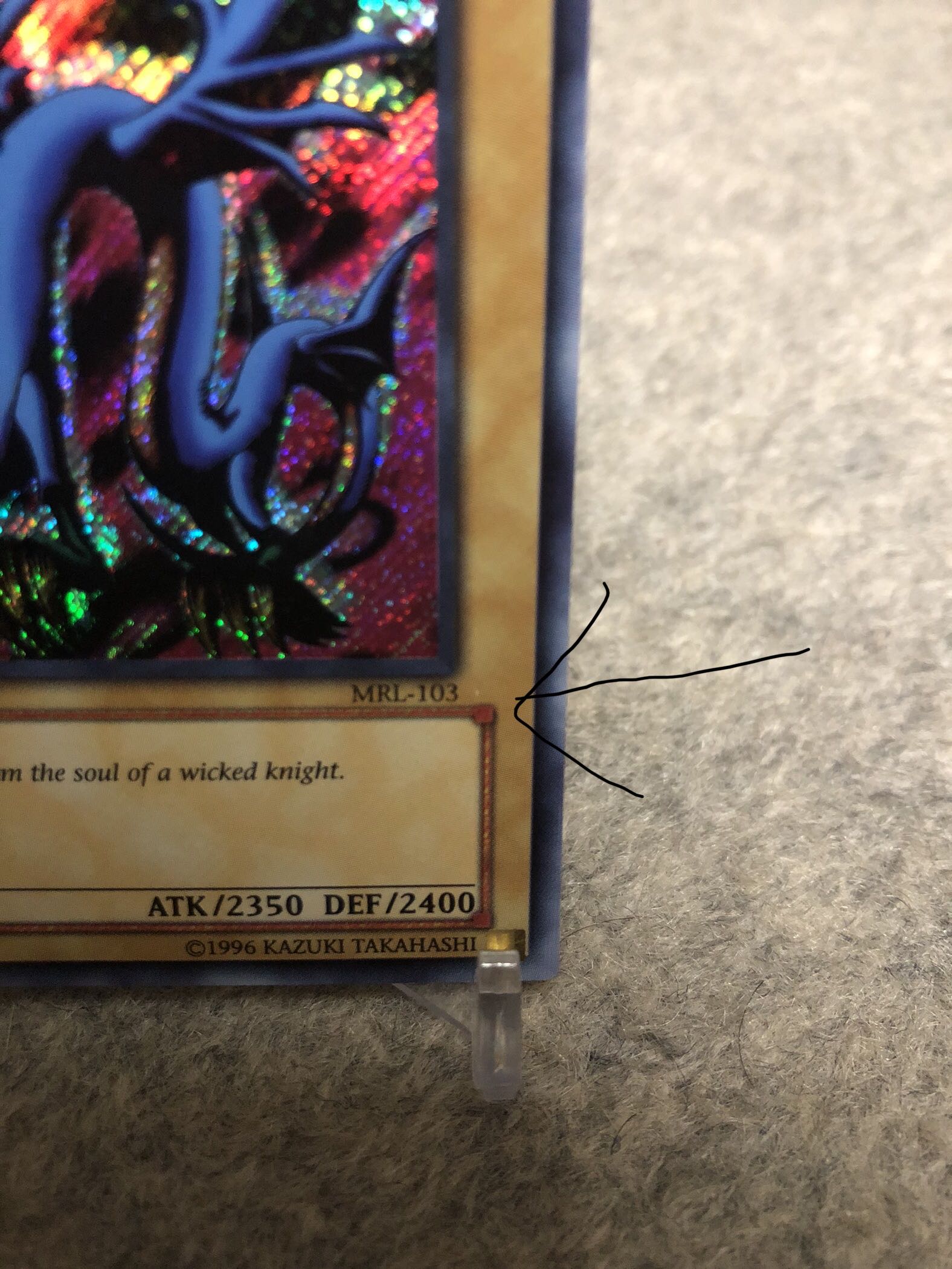 遊戯王 アジア版 シークレットレア エビルナイトドラゴン エビルナイト