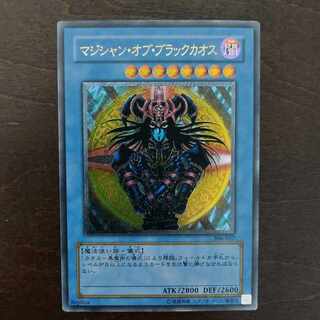 ハ*さ様 極美品〜完美品級 ブラック・マジシャン レリーフ 遊戯王 メ