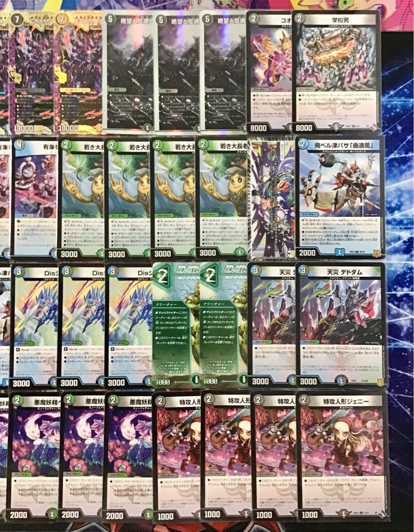 アナカラージャオウガ デッキ アナカラージャオウガ デッキ - デュエル