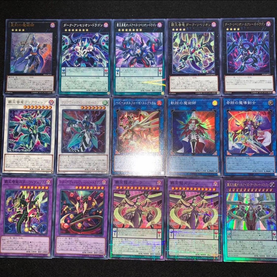 遊戯王 覇王魔術師 デッキ40枚EX15枚 No.77 30枚の通販 高店