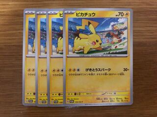 ピカチュウ げきとうスパーク 27枚セット ピカチュウ げきとうスパーク