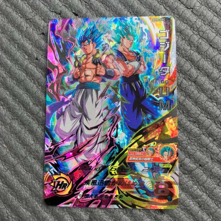 Bm8-sec psa10 ゴジータum PSA10 BM8-SEC Gogeta: UM Super Dragon