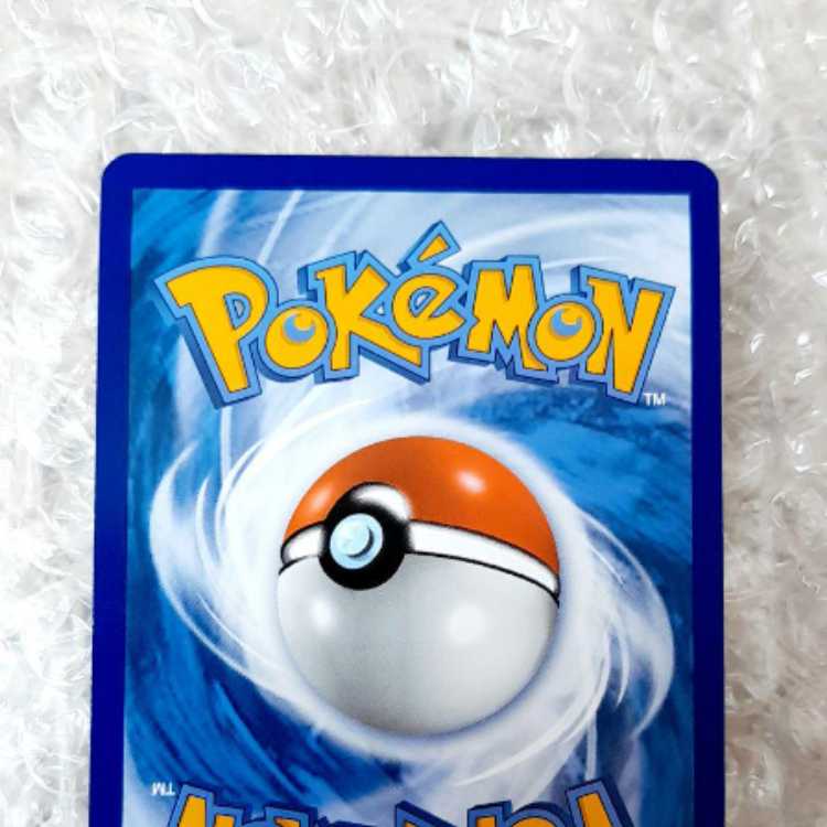 英語版ポケモンカード ゴウワンインパクトMSwampert EX HP220 英語版