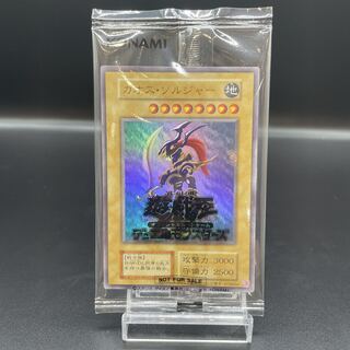 遊戯王 カオスソルジャー プリズマティックシークレットレア 未開封