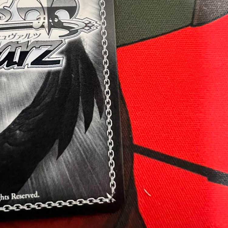 PSA10】ヴァイスシュバルツ すくらんぶる☆ゾーン マヤノトップガン SP