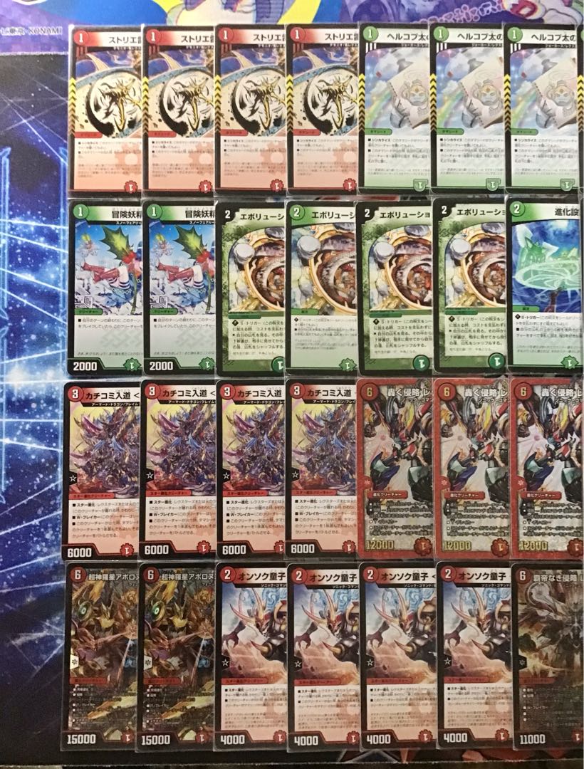 赤緑アポロ デッキ デュエマ 赤緑アポロヌス・ドラゲリオンデッキ