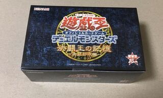 遊戯王 三幻神 決闘王の記憶 遊戯王 三幻神 決闘王の記憶