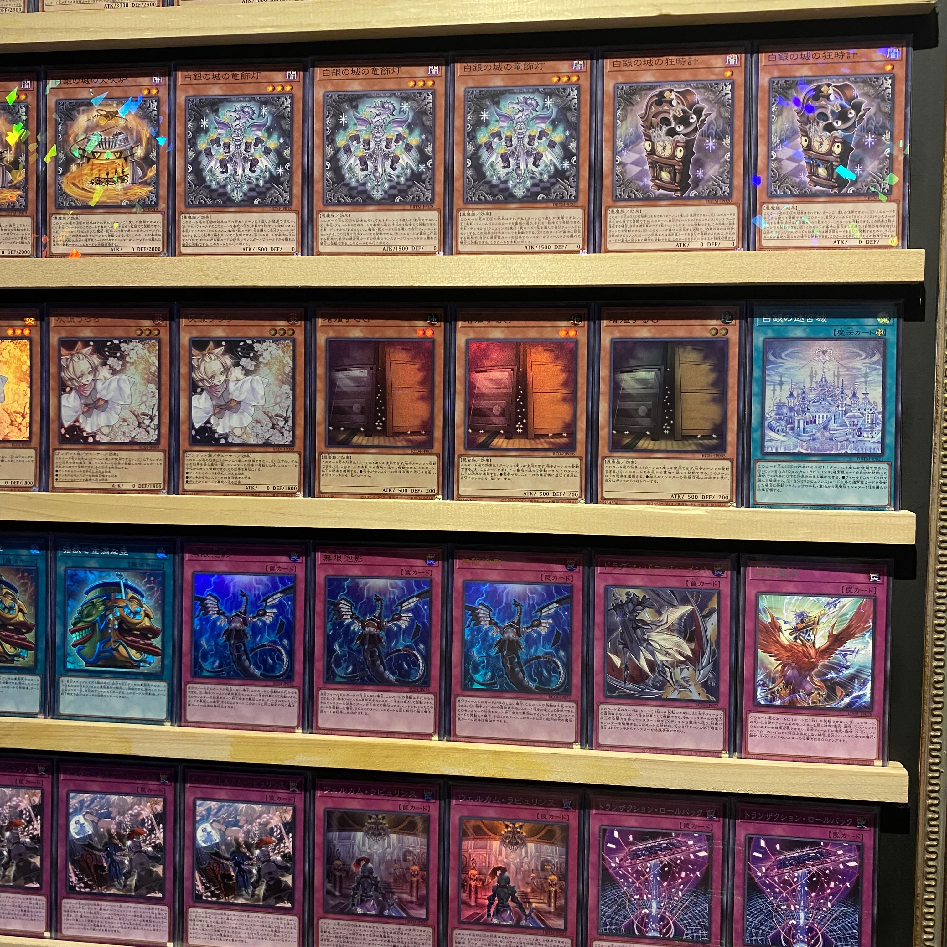 高レアリティ構築 ラビュリンスデッキ 迷宮城の白銀姫 アリアス