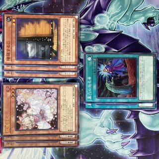 遊戯王 灰流うらら 増殖するG 墓穴の指名者 ウルトラ スーパー