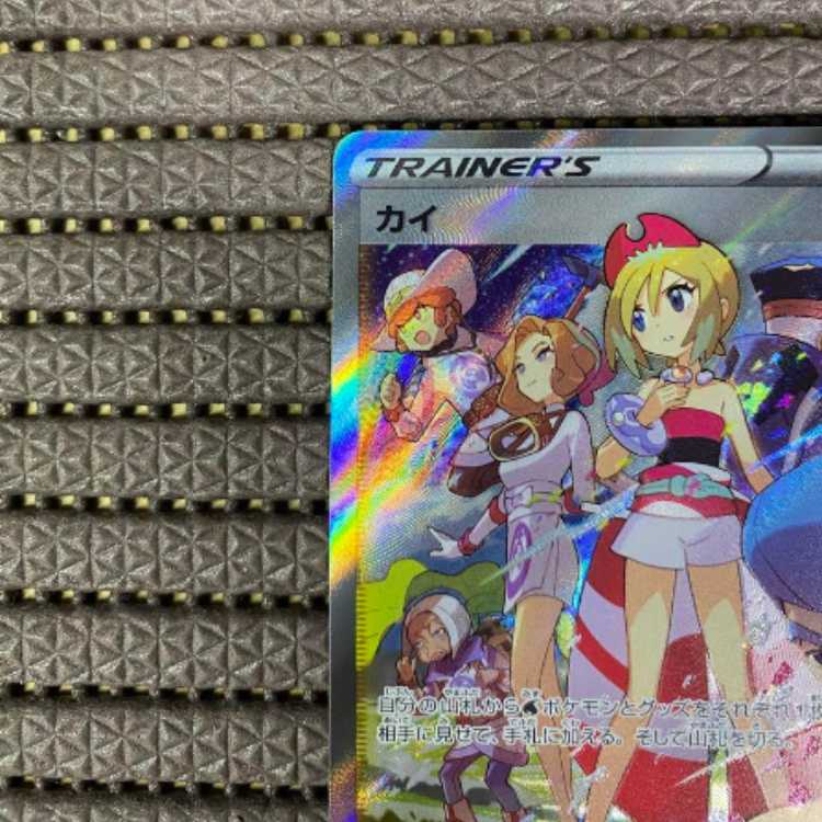 カイsar ポケモンカード 1枚 (New) （1192429665）| magi -TCG