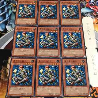 異次元の戦士 」の激安通販 | magi