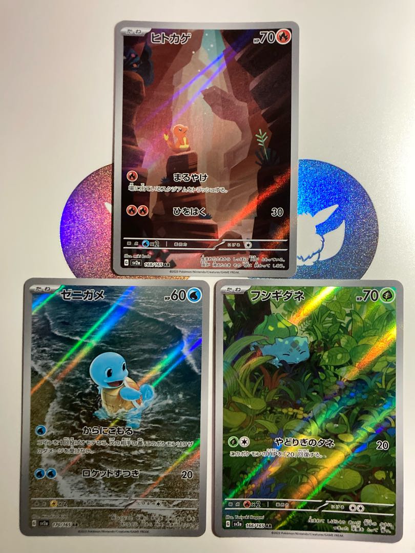 ポケモンカード151 御三家 AR 各10枚まとめ売り ポケモンカード151 御三家