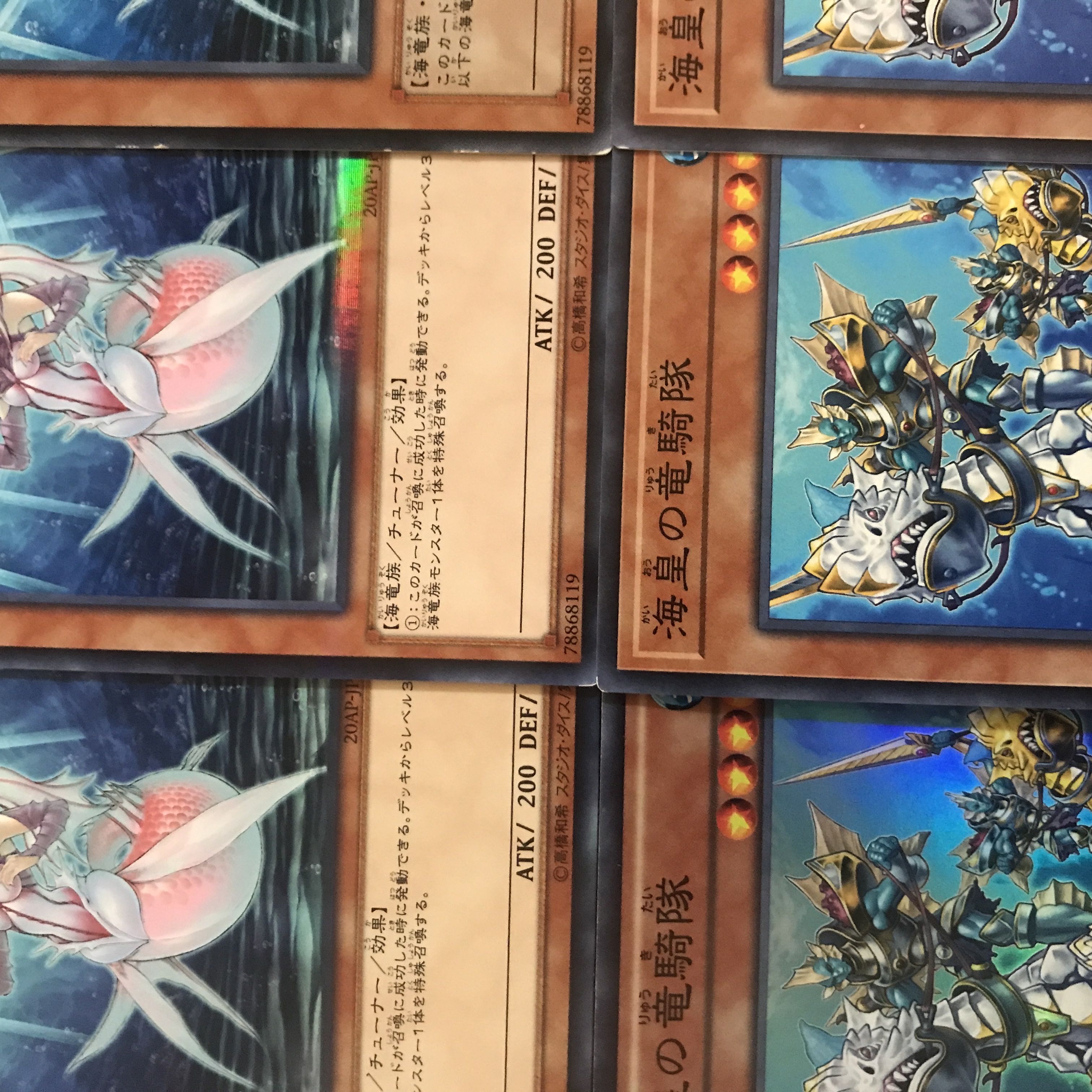 遊戯王【超本格構築‼️】海皇水精鱗デッキ40枚 遊戯王【超本格構築