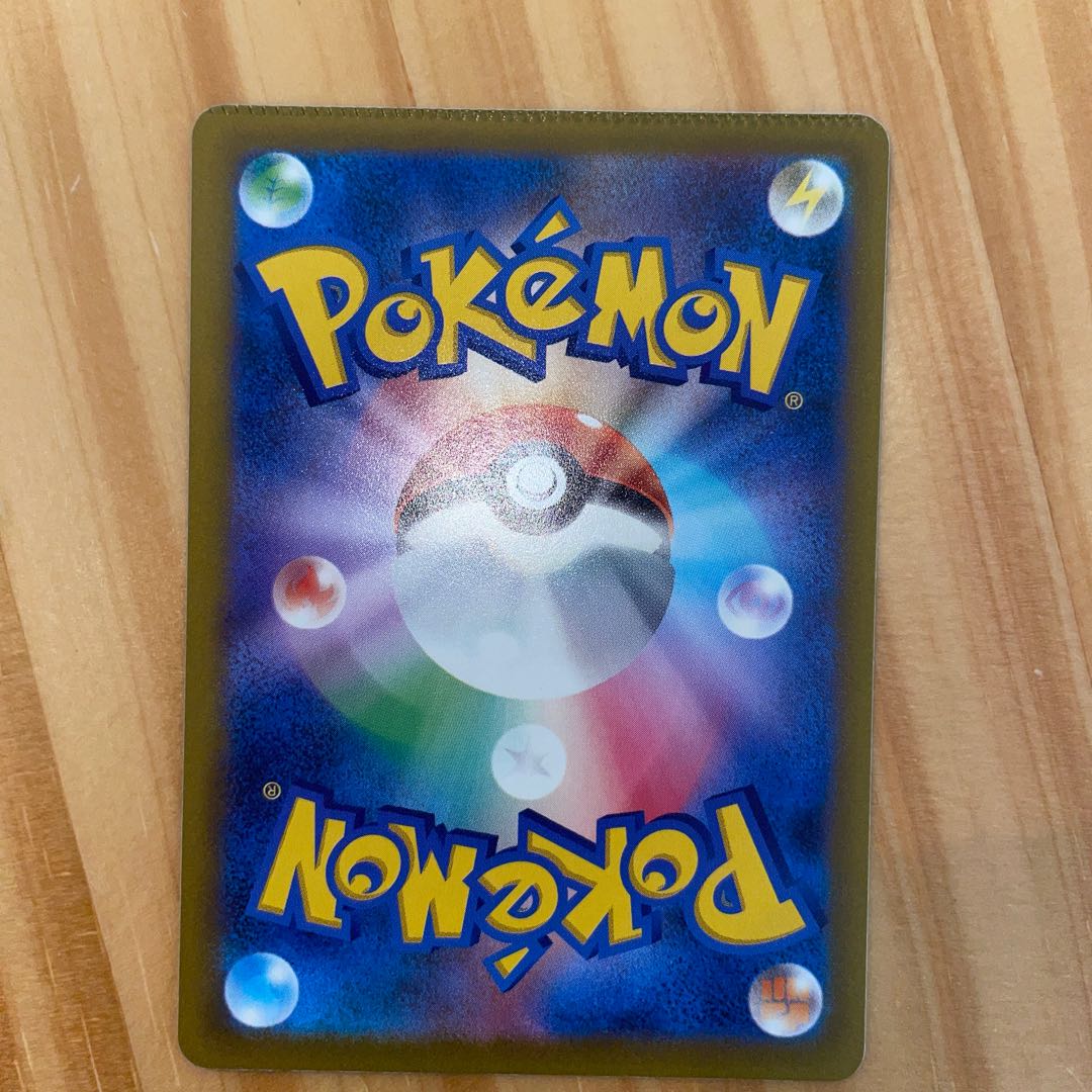 ポケモン シュシュプ 英語版 エラーカード ポケモン シュシュプ 英語版