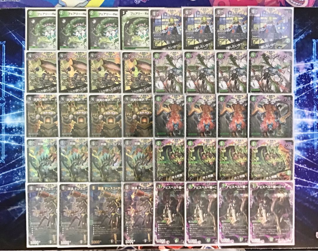 デュエマ 黒緑アビス 調整パーツ付き デッキ販売】黒緑アビス 高レート