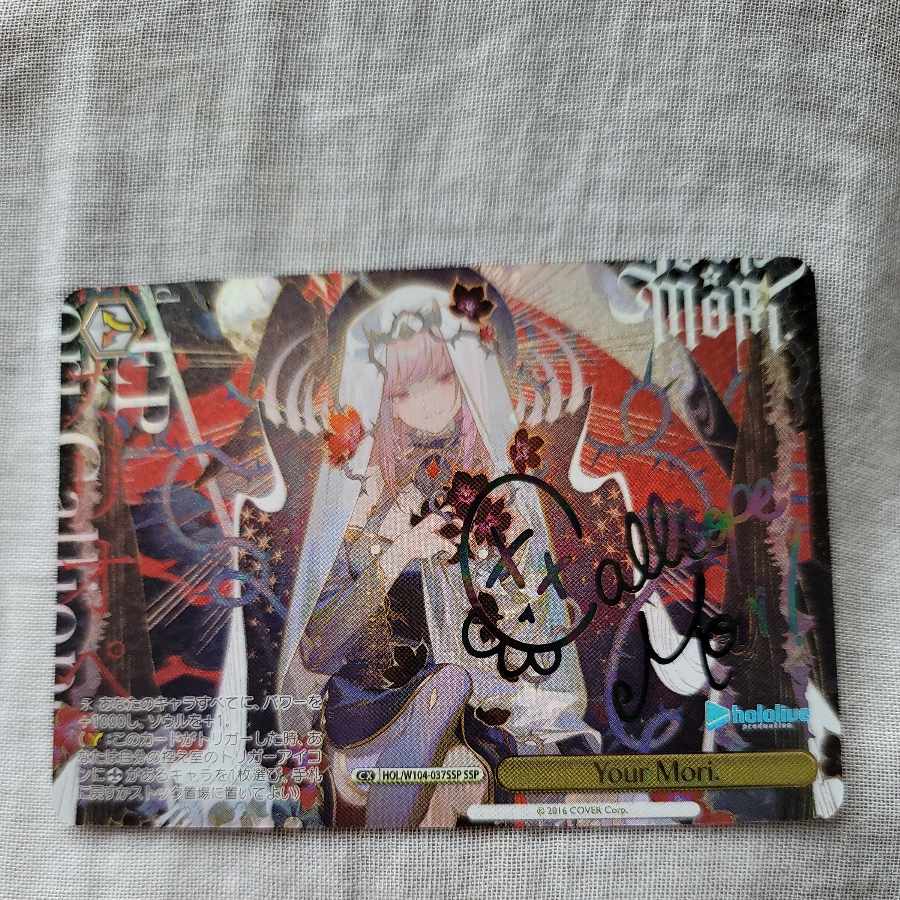 ヴァイス 高品質 Your Mori ホロライブ SSP サイン ① ヴァイス