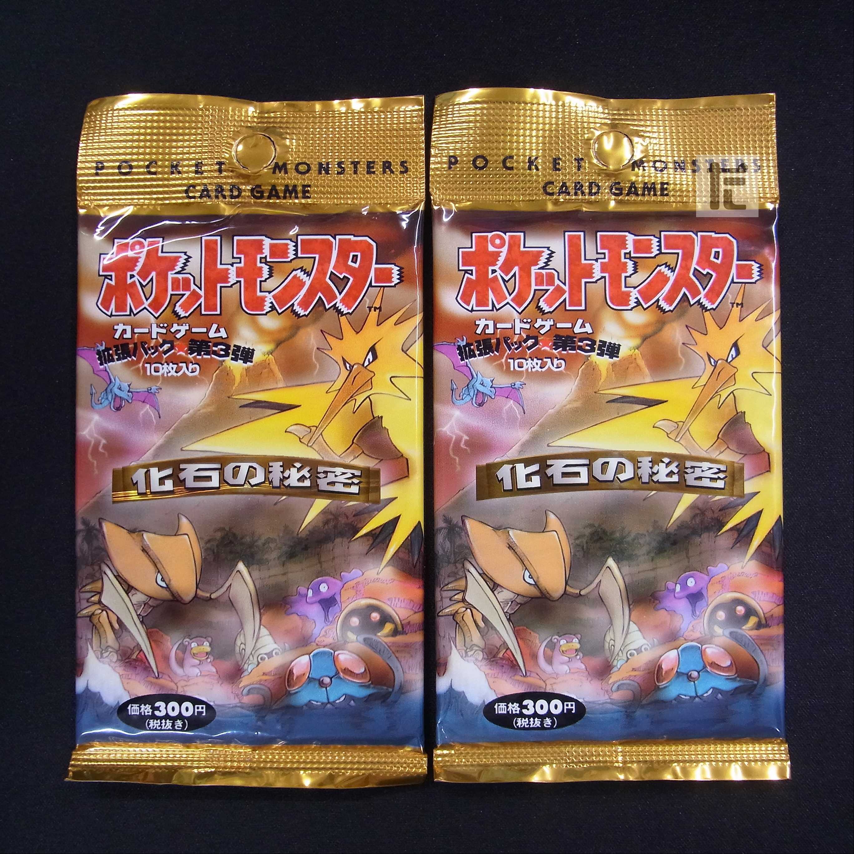 未開封】ポケモンカード 拡張パック 第3弾 化石の秘密 5パック｜旧裏