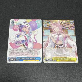 ヴァイスシュヴァルツ ホロライブ Vol.1 SP フルコンプリートセット