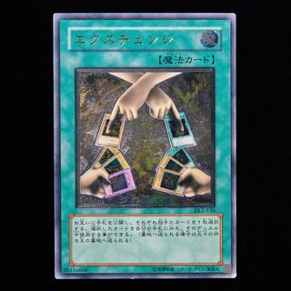 エクスチェンジ レリーフ」の激安通販 | magi