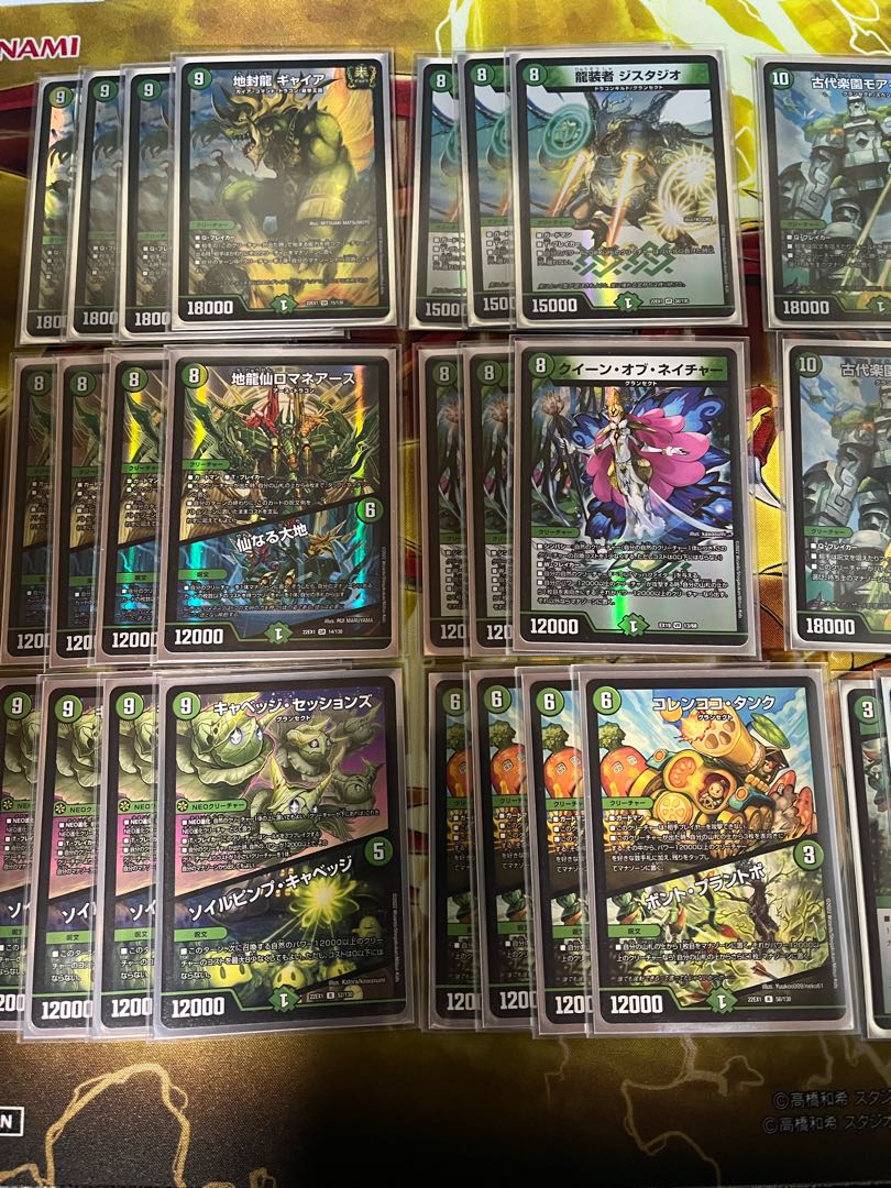 緑単キャベッジデッキ（おまけ付き） 2398 緑単キャベツ(緑単