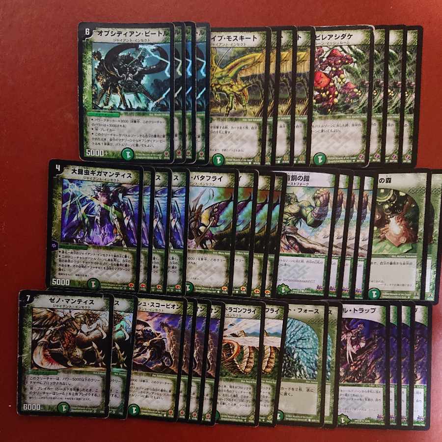 デュエマクラシック対応 緑単 ジャイアントインセクト デッキ 1枚