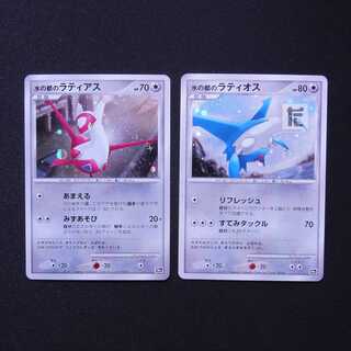 ポケモンカード 水の都のラティオス・ラティアスセット 水の都