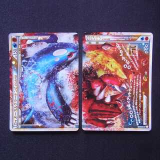 カイオーガ&グラードン legend レジェンド カイオーガ＆グラードン