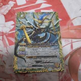 アルティメットセイリュービ シークレット パラレル バトスピ バトル