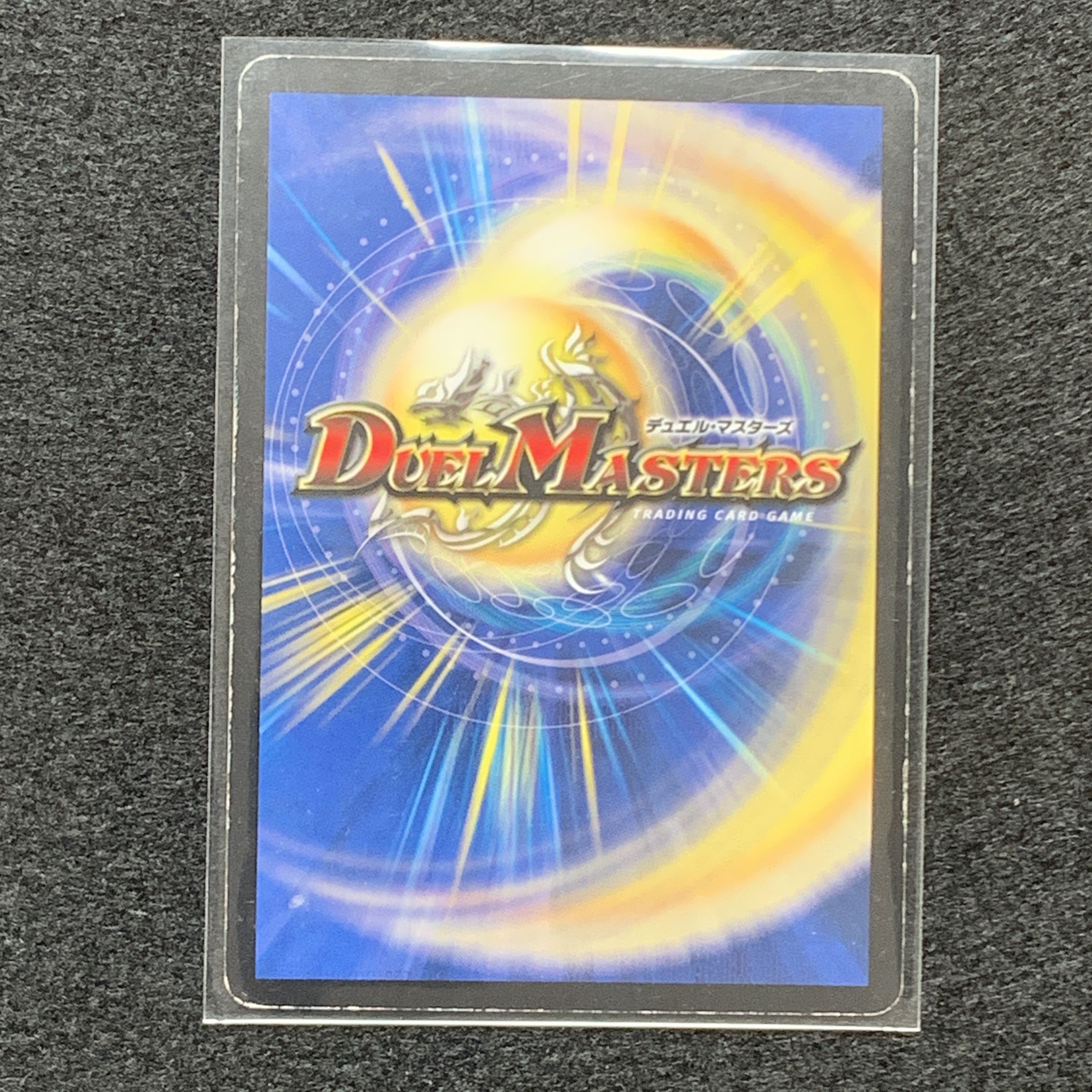 ミラフォース・ドラゴン 1枚 1枚の通販 らいまろ（530311344） | magi