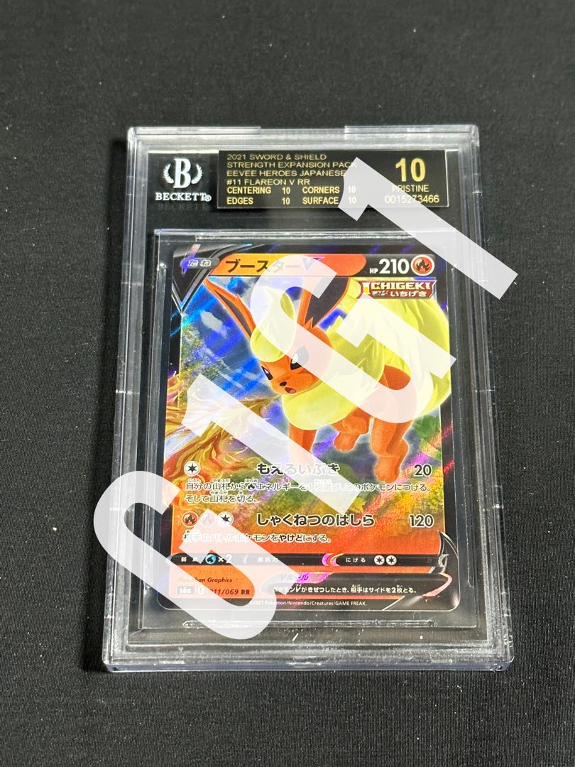 BGS10 ブラックラベル POP1 レックウザ ポケモンタルカ 検PSA BGS10