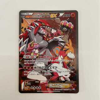 ポケモンカード PSA9 マグマ団のグラードンEX