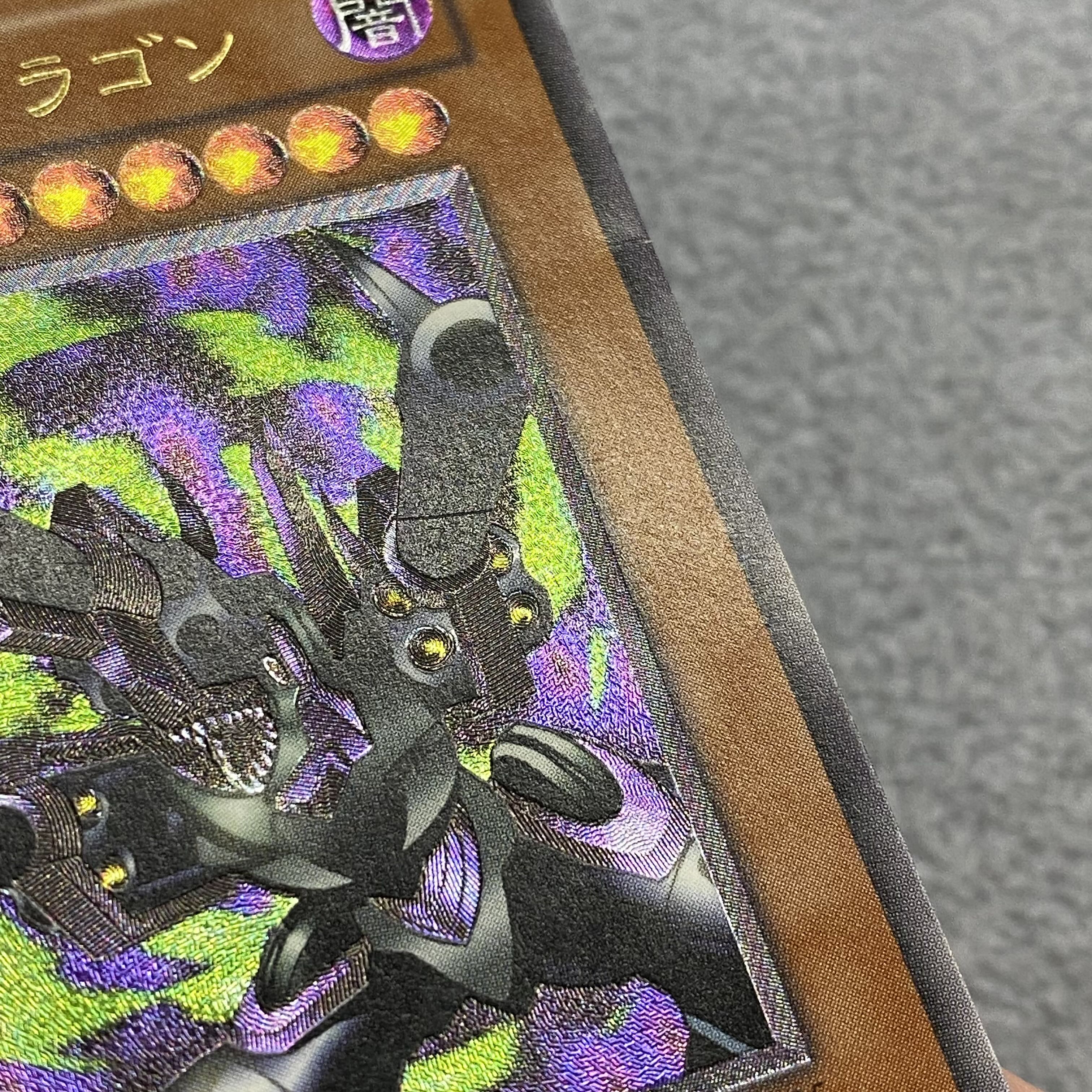 リボルバー・ドラゴン レリーフ アルティメットレア 1枚の通販 BOOKOFF