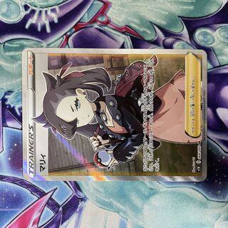 ポケモンカード マリィ SR シールド ポケモンカード シールドマリィ SR