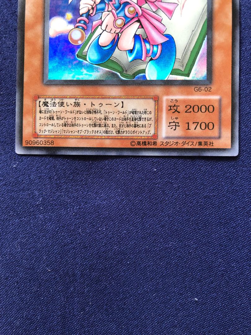 エラーカード 激レア ホログラム エラー エクソシスターズ マニフィカ