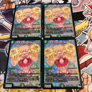 チアスカーレット・アカネ 4枚セット チアスカーレット・アカネ 4枚