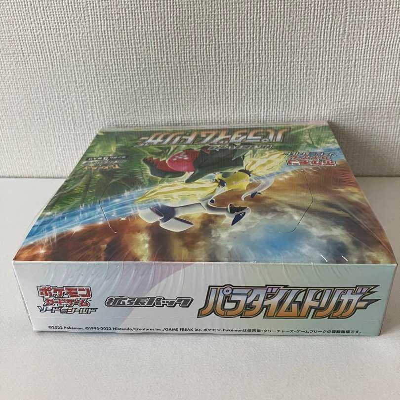 パラダイムトリガー 1BOX シュリンク付き ポケモンカードゲームの通販