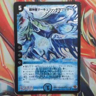 超神星マーキュリーギガブリザード 4枚 超神星マーキュリーギガブリザード