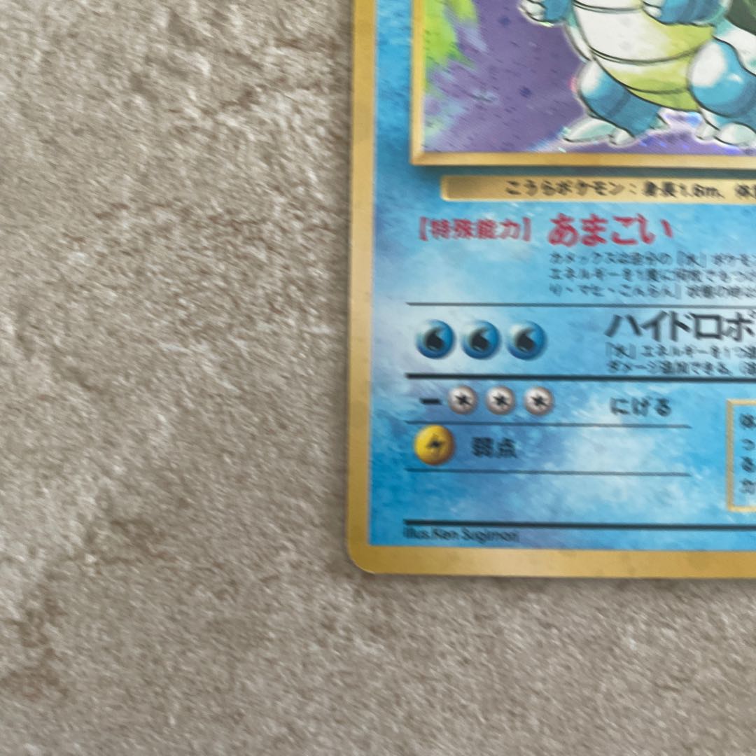 旧裏 カメール マークあり PSA10 PSA10鑑定済〕カメックス LV.52