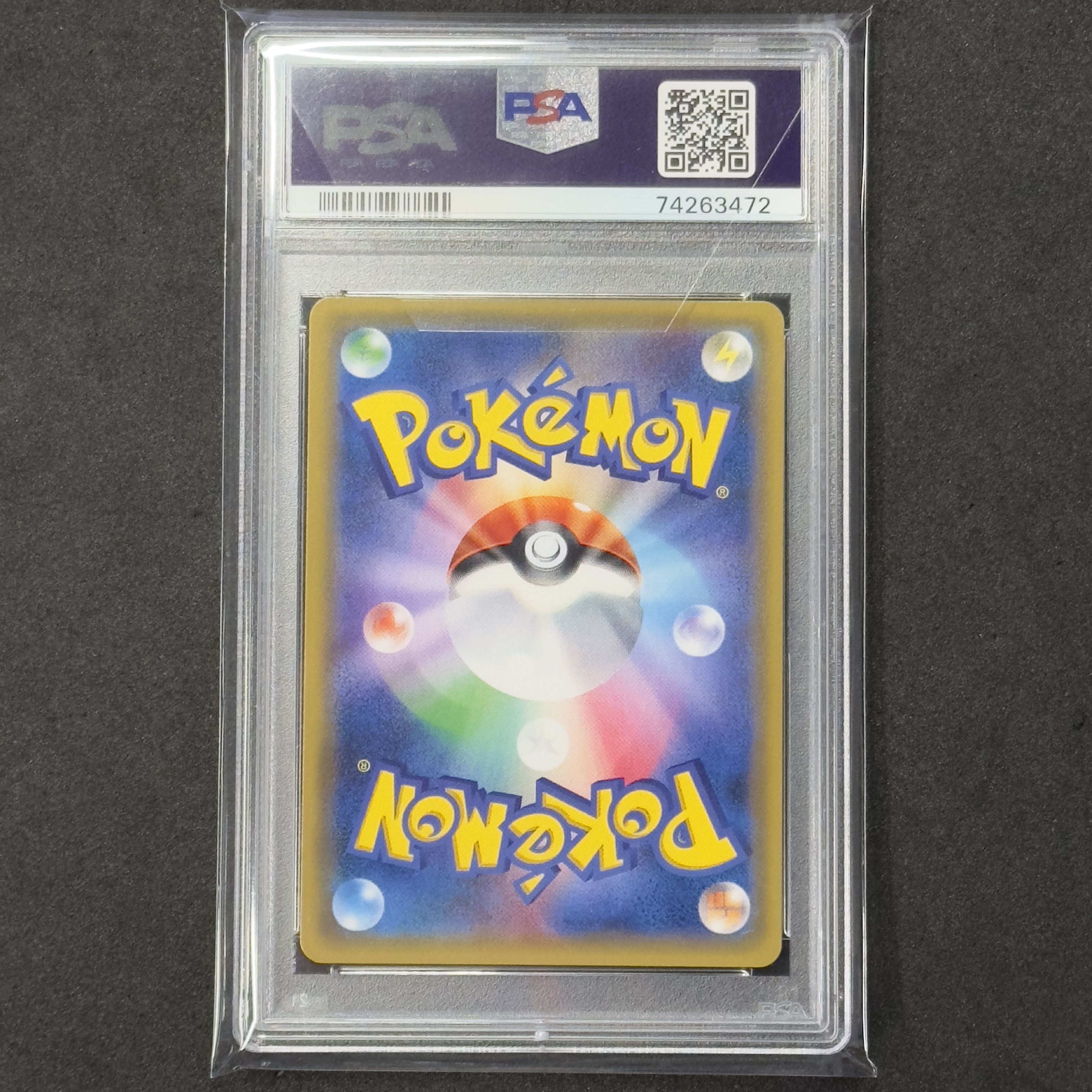 ポケモンカード こわいおねえさん SR PSA10 THE BEST OF XY 1枚の通販