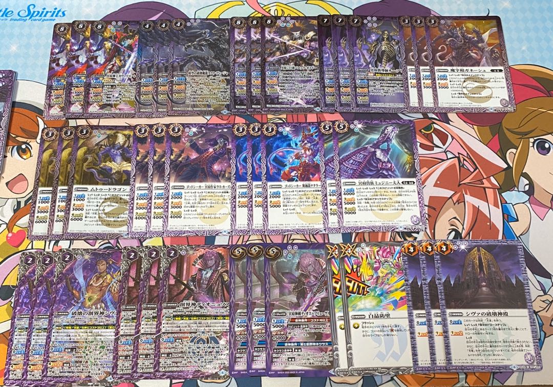 バトスピ 無魔死竜デッキ パーツ バトスピ 冥府、無魔 デッキ・パーツ
