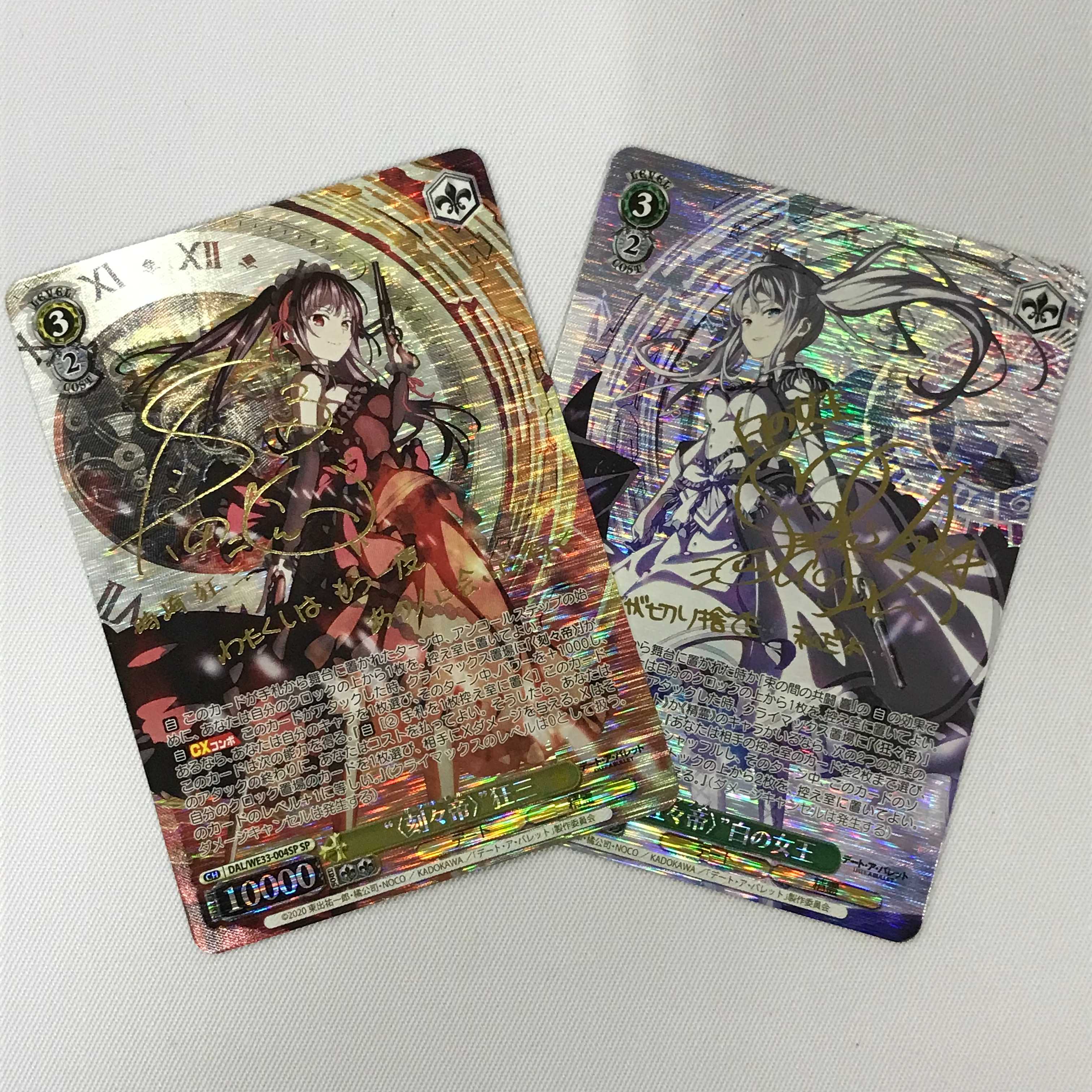 刻々帝〉狂三 ＆〈狂々帝〉白の女王 PSA10 セット 刻々帝〉狂三