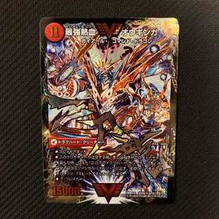 ガイギンガ ガイNEXT オウギンガ 文字シク シークレット ガイギンガ