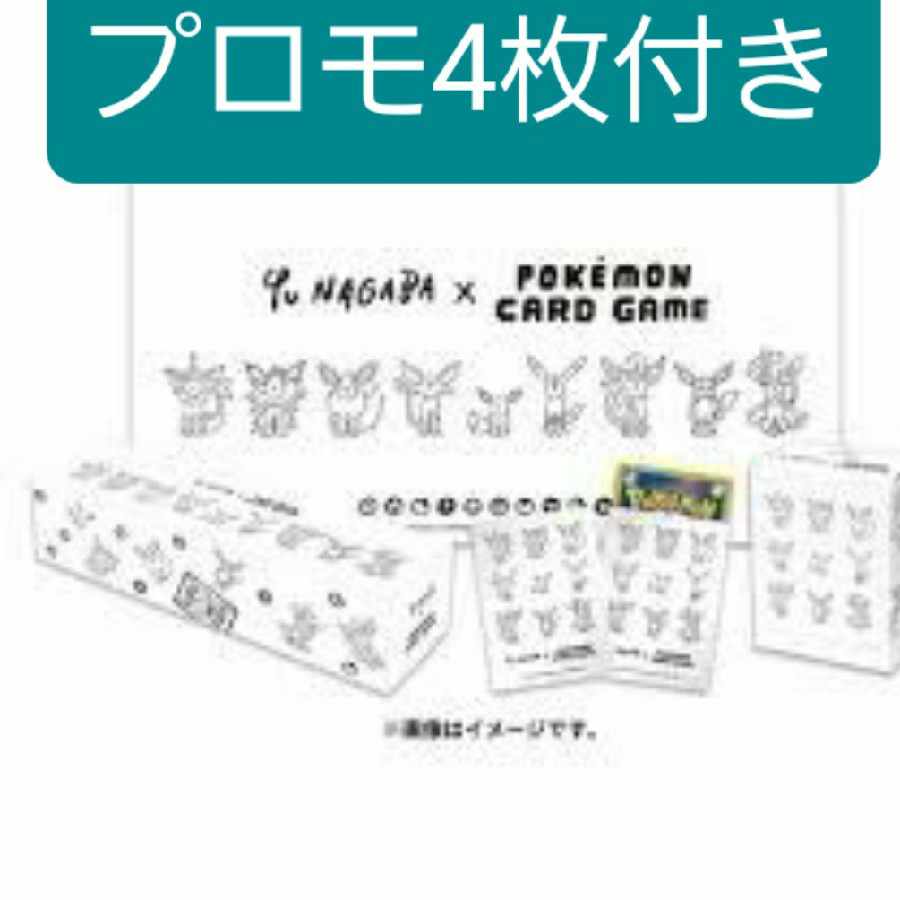 豪華イーブイスペシャルセットBOX nagabaプロモ コンプセットSRセット