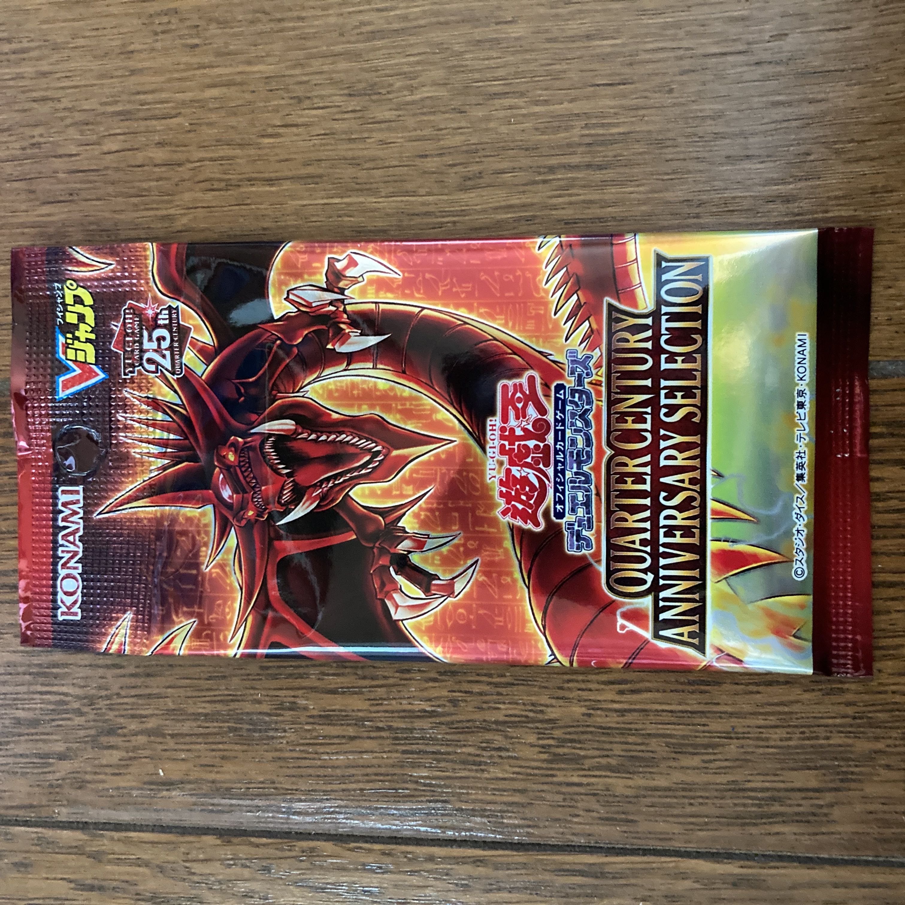 遊戯王 ダンジョンダイスモンスターズ オシリスの天空竜 未開封